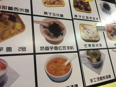 -化州糖水(碧海紫金城店)