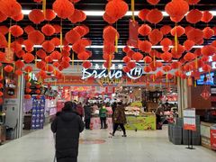 -永辉超市(鲁谷店)