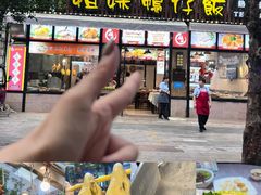 -姐妹鸭仔饭店(湾南路店)