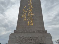 -济南战役纪念馆(济南革命烈士陵园)