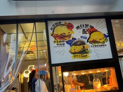 -前进5路汉堡炸鸡(昙华林店)