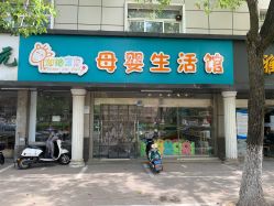 -加油宝贝婴童游泳馆(江宁利源路店)