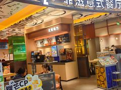 -菲滋意式餐厅(鄞州印象城店)