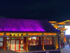 -鼎盛王朝康熙大典实景演出
