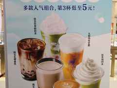 -瑞幸咖啡(国际珠宝交易中心店)