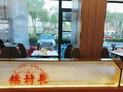 -鹅村长(江中店)