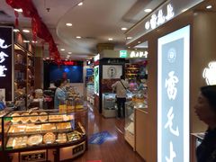 -上海市第一医药商店(南京东路店)