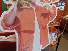 -汉堡王(上海缤谷一期店)