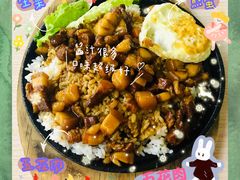 意大利铁板饭-烟台大学-第7餐厅