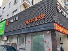 -天猫养车贴膜轻改·蓝电(优匹康桥东路店)