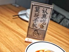 -太二酸菜鱼(福州泰禾店)