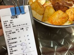 -華叔茶記