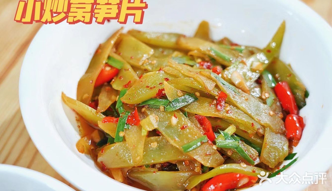笨罗卜☑️长沙家常菜排名第1⃣️名上榜餐厅🍴