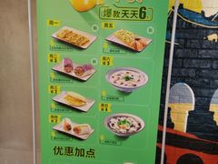 菜单-永和大王(广渠店)