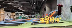 -反弹蹦床公园·亲子乐园·团建·派对(巴南万达店)