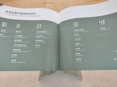 -李沧区图书馆(金液泉路馆)