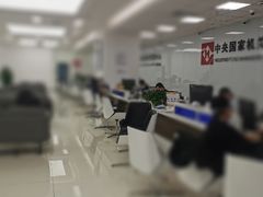 -中国建设银行(北京朝阳支行)