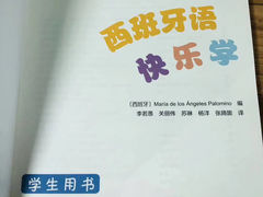 -凯特语言中心·STBJ日语等级考点(慈云寺总校)