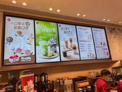 -Tims天好咖啡·贝果(雁展路万象天地店)