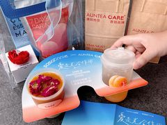 -AunteaCare姨妈热饮(琶洲店)