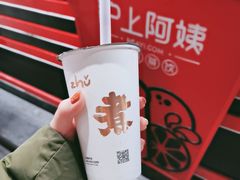 -沪上阿姨鲜果茶(世茂广场宽厚里店)