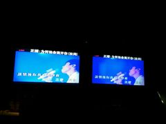 -百威KTV(恒福路店)