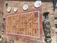 -陈炉古镇
