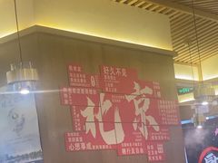 -井格重庆火锅(西直门凯德Mall店)