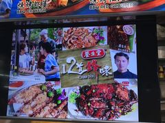 -纽顿熟食中心