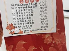 -广州酒家(文昌总店)
