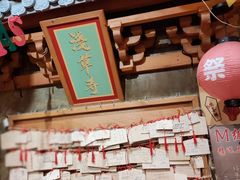 -牛也烧肉(摩尔城店)