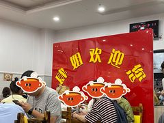 -肆姐面粉馆(坡子街店)