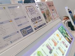 -一只酸奶牛(春熙路店)