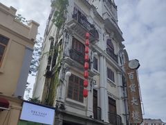 -汕头市小公园