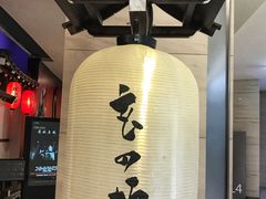 -赵记玄面(市府恒隆广场店)