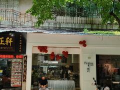 -Perma Café樸門(五羊店)