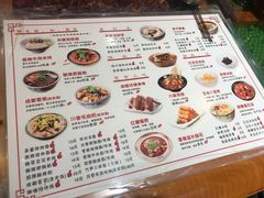 菜单-宽窄巷子成都小吃(建文店)