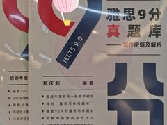 -启德考培雅思托福留学(香洲校区)