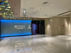 -MOSSO音乐酒吧·live house(南京旗舰店)