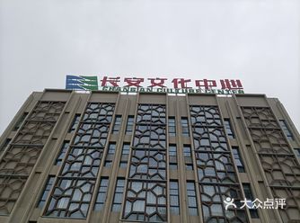 京兆城南的故事，应当由长安博物馆来讲