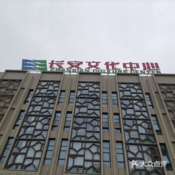 京兆城南的故事,应当由长安博物馆来讲