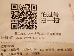 -卯时·龙光雅宴·精致锡帮菜(惠山古镇店)