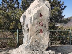 -雅佳神话·麻辣烤鱼(新街口店)