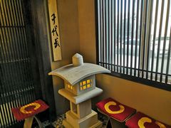 景观位-千代武日本料理(爱建店)