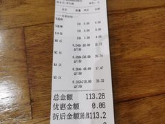 -川锅哎哟·麻辣香锅(国大城市广场店)