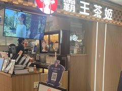 -霸王茶姬(静安大悦城店)