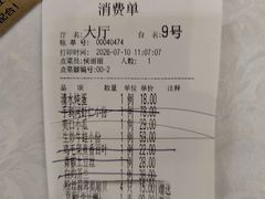-齐家花园大酒店(宝山店)