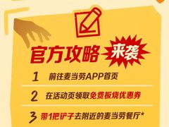 -麦当劳(宾水西道店)