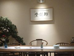 -梅间堂茶馆(绿地缤纷城店)