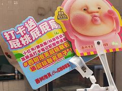 -西树泡芙(北京清河万象汇店)